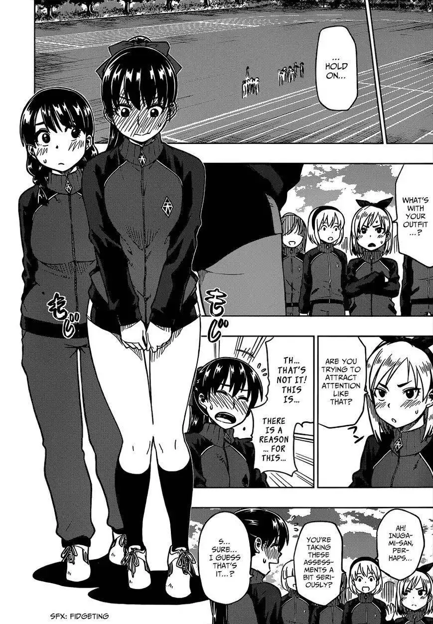 Inugami-san to Sarutobi-kun wa Naka ga Warui. Chapter 4 11